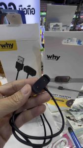 เคเบิล สายชาร์จนาฬิกา ช่วยเหลือ 55 см ชาร์จนาฬิกา ช่วยเหลือ ภาพยนตร์ ช่วยเหลือ ช่วยเสริมความสวย สำหรับรุ่น Nova Watch 🎉CH-101