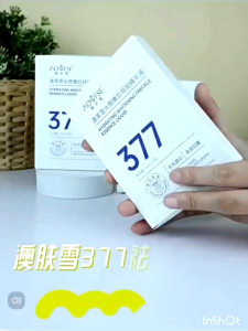 (MY Ready Stock)AO§FSE 377 water-based anti-freckle & whitening skin essence serum 澳芙雪377水感祛斑提亮肤色淡化黑斑美白次抛