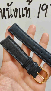 สายนาฬิกาหนังแท้ 19mm. สีกรม บีบงอ ไม่แตก ไม่หัก ใส่สบายข้อมือ  แถมสปริงบาร์