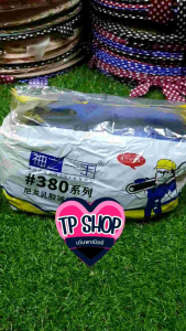 ถุงมือเคลือบยางพียูสีน้ำเงิน ถุงมือเกาหลี ถุงมือทำงาน ถุงมือทำสวนทำไร่ ใช้งานได้อเนกประสงค์