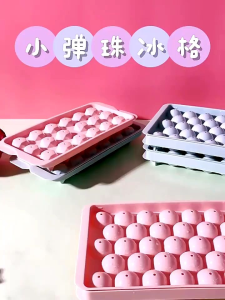 Cetakan Es Batu Jelly Buah Bulat 33 Lubang / Cetakan Jelly Bola Ball 33 Lubang