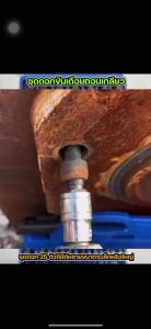 KONY ชุดถอนสกรู 25 ชิ้น สกรู สตั๊ด ชุดถอนสลักเกลียว ชู้แยกหัวหกเหลี่ยม สำหรับสลักเกลียวหัก สกรู สตั๊ด