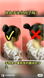 Donut Twist Tool French Twist Bun Maker Ladies Hair Bun Styling Ready Stock 造型器拍拍发圈发饰