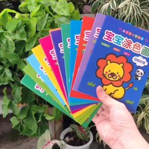 สมุดระบายสีเด็ก (ชูด 6 เล่ม) - สมูงสมูง 2 ภาษา สมูงสมูงและ สมูงสมูงระบายสี วาดภาพระบายสี ระบายสีเด็ก ระบายสี ระบายสีเล่มเล็ก เสริมพัฒนาการเด็ก ระบายสี 2 ขวบ