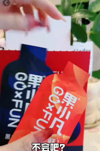 Black Gojiberry Juice 14/28 2/4