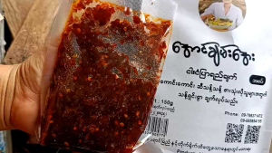 น้ำพริกกุ้งพม่า1ซองน้ำหนัก150gm.