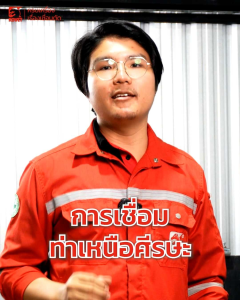 KOVET ลวดเชื่อมเหล็กเหนียว KV26 (ไทเกอร์) แดง ขนาด 2.6 mm กล่องละ 2 กิโลกรัม