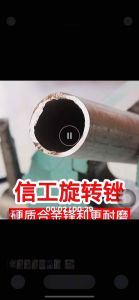 硬质合金旋转锉刀钨钢磨金属打磨铣刀内木工扩孔钻头磨头挫刀
