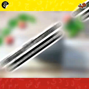 Hijaiyah Pertamaku (Hijaiyah & My First Arabic Words)