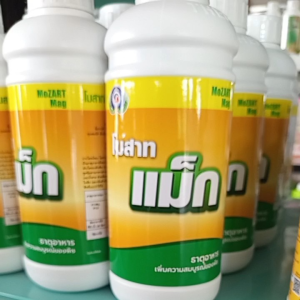 โมสาท แม็ก แมกนีเซียม (Mg) 4%│เทพวัฒนา ตราปลาคู่│ใบเขียวเข้ม เร่งใบให้แก่เร็ว สะสมอาหารก่อนออกดอก