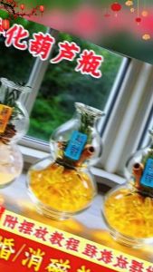 Coarse salt purifying magnetic field gourd bottle glass wealth-attracting cinnamon ornament house cleansing bottle toilet wealth-attracting storage ornament benefits