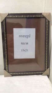[พร้อมส่ง] กรอบรูปหลุยส์สีดำหรือโอ๊ค ขนาดภาพ 15x21 นิ้ว หรือ 38.1x53.34 เซนติเมตร