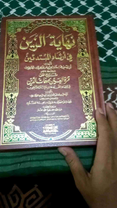 Kitab DKI Nihayatuz Zain Nihayatuz Zen karangan Imam Nawawi Al Jawi DKI Beirut