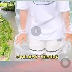 加厚卡片雨衣压缩便携一次性雨衣成人儿童旅行户外透明雨披防暴雨