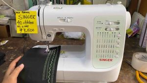 Japan Portable Sewing Machine - Singer