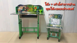 โต๊ะ + เก้าอี้ ชุดโต๊ะเอนกประสงค์ โต๊ะทำการบ้าน โต๊ะอ่านหนังสือ โต๊ะทานข้าว โต๊ะเด็ก โต๊ะเขียนหนังสือ ลายการ์ตูน ของใช้เด็ก โต๊ะนักเรียน เซ็ทโต๊ะและเก้าอี้ ชุดเฟอร์นิเจอร์