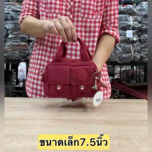 #lingkub แท้!#kb3008#กระเป๋าผู้หญิง#กระเป๋าสะพาย#กระเป๋าใบเล็ก ขนาด7นิ้ว