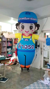 ตุ๊กตาโบกหน้าร้าน คาร์แคร์(เฉพาะผ้า)ตุ๊กตาโบกลม ตุ๊กตาโบกมือ หุ่นลม