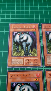 YUGIOH Japanese VOL BE2-JP067 DL4-048 小奇美拉 Little Chimera (R) (N) 95%97%90%70%