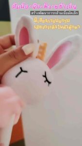 พร้อมส่ง 🇹🇭 ตุ๊กตาผ้ากอด มีขอบยางกัด ตุ๊กตาผ้ามือจับ เสริมพัฒนาการเด็กแรกเกิด พกพาสะดวก ของขวัญเด็กแรกเกิด