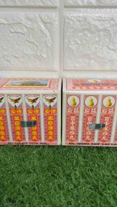 PIL CHI KIT TECK AUN & PIL HONG SAH CAP LABU (12 SACHETS PER BOX)