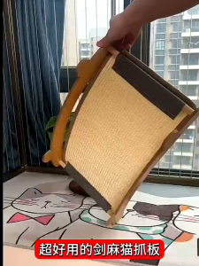 [SG]🚚 Sisal Cat Scratch Board Wear-Resistant Non-Dandruff Anti-Scratching  Cat Litter Integrated Cats Paw Pad