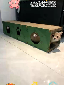 [SG]🚚 Super Large Cat Scratch Board Cat Tunnel Is No Chips Scratch-Resistant Wear-Resistant  Cat House Corrugated Board