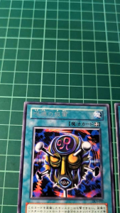 YUGIOH Japanese DL3-057 咒魂的假面 Mask of the Accursed (R) LIGHT PLAYED 95%92%