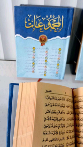 [BISA COD] KITAB MAJEMUAT Kumpulan Nadom Kitab Kuning Lengkap Hapalan Nadom Buku dengan Desain Khas dan Isi Nadom