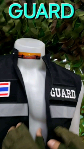 เสื้อกั๊กGUARD เสื้อกั๊ก การ์ด