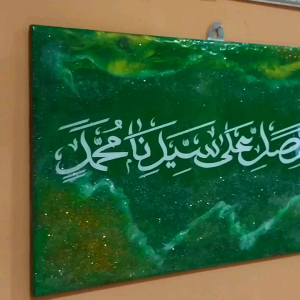 hiasan dinding kaligrafi Islam  50 cm x 30 cm