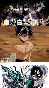 粤语广东话动漫卡通  马来西亚🇲🇾发货 Cantonese Cartoons USB 收藏怀念版 【幽游白书】Yu Yu Hakusho 粤语版 MP4 全集112集+2部剧情版 全集高清优盘