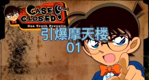 粤语广东话动漫 Cantonese Cartoons "Detective Conan" 名侦探柯南 122高清合集视频+剧场版 MP4 马来西亚🇲🇾发货 收藏怀念版 USB 128GB