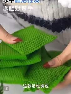 Readystock现货🇲🇾 3pkts3包装活性炭除甲醛新房家用急入住竹炭包吸味去甲醛强力型车除味包activated carbon charcoal bag