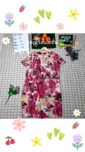 เดรสแฟชั่นมือสอง เดรสคุณหนู เดรสคาเฟ่⚘️พร้อมส่ง⚘️อัพเดท15//03//68