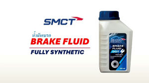 น้ำมันเบรคDOT4 FullySynthetic 500 ml.น้ำมันเบรคสำหรับจักรยานยนต์และรถยนต์