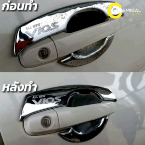 น้ำยาขจัดคราบไคล - น้ำยาขัดโครเมียม ขัดสนิม Klai Chrome