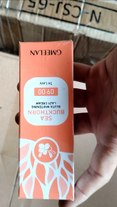 GMEELAN Gluta Whitening Lazy Cream Original BPOM
