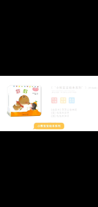 小熊宝宝绘本【全套15册】Little Bear Series【15 Books Set】Good Habits Chinese Childrens Picture Book by Sasaki Yoko.