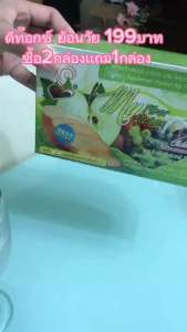 #มายไฟเบอร์ ผสมไซเลียมฮัล รสแอปเปิ้ล ส้มแขก จำนวน 6กล่อง ราคา 1200 บาท (พรีไบโอติก ลดกลิ่นตัว ปาก ช่วยระบบขับถ่าย