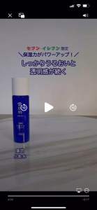 KOSE SEKKISUI Brightening Emulsion M 80ML