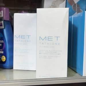 Met Tathione Reduced Glutathione with Algatrium Food Supplement 500mg 30 softgel capsules