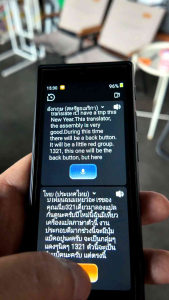 แปลภาษา Ai อัจฉริยะ Elon z8 ทันสมัยที่สุด โมเดล 2026 หรูหราพรีเมี่ยม เครื่องศูนย์ไทยรับประกัน 1 ปี