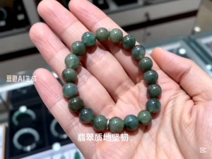 Myanmar jade bracelets