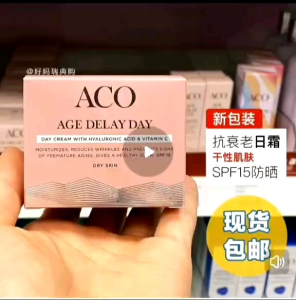 ACO cream Swedish cosmica anti-aging anti-wrinkle lifting firming hydrating moisturizing refreshing day cream