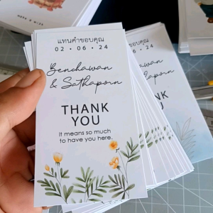 03 สติ๊กเกอร์คาดกล่อง งานแต่ง หรือแทนคำขอบคุณ เปลี่ยนข้อความได้ - ราคาพิเศษ