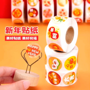500pcs 3.8cm CNY Sticker Thank You Sticker| Merry-go-round Christmas Label Round Sticker | Happy Birthday Sticker for Gift Packaging