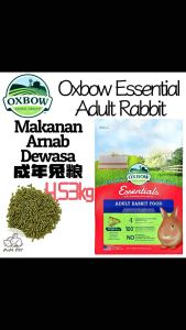 OXBOW Essentials Adult Rabbit Food 4.53KG - Daily Nutrition Food For Adult Rabbit