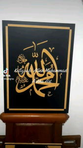Kaligrafi Allah Muhammad: Panduan Lengkap