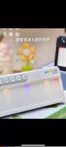 [HeyPop!]Rainbow Keyboard Piano Musical Instrument For Baby/Beginner Music Box With Rainbow Light Song Sound And Light